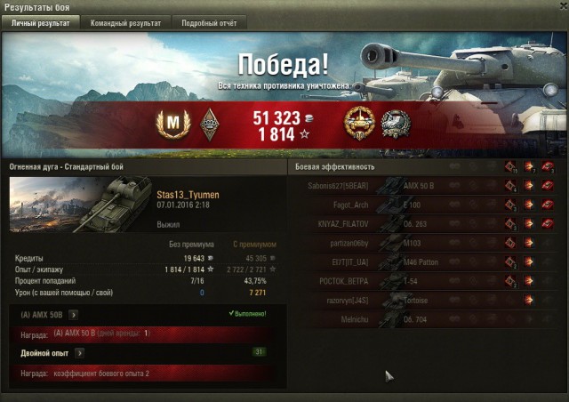Wargaming 31