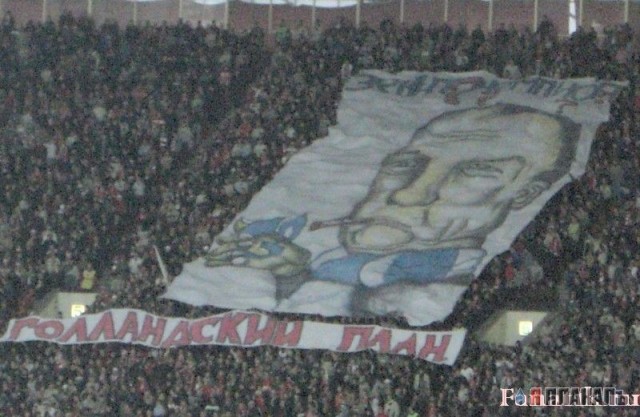Чемпионат России-2006