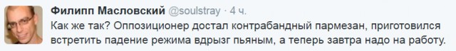 Провокация на Путина ожидается сегодня в 9 вечера