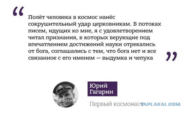 Что может сказать блондинка о Дне Космонавтики