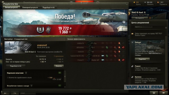 Wargaming 35