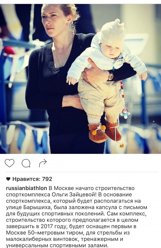 Биатлон. Межсезонье.