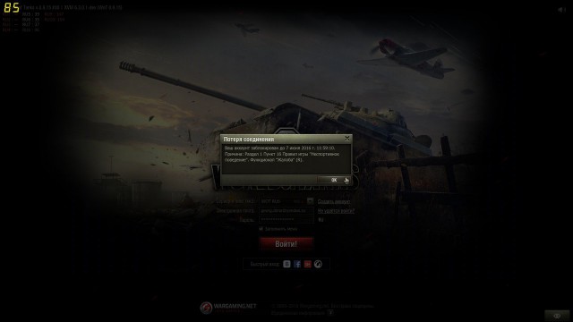 Wargaming 36