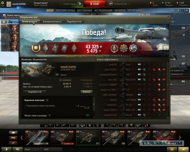 Wargaming 36