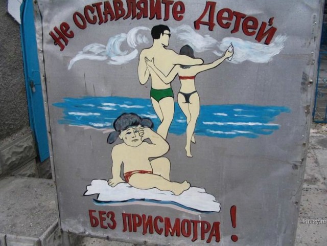 ВЫВЕСКИ, ТАБЛИЧКИ. Смешные и прикольные