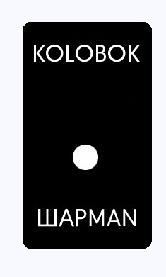 Фотожаба: Pacman