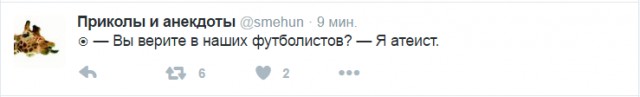 Смешные комментарии 17.07.2016