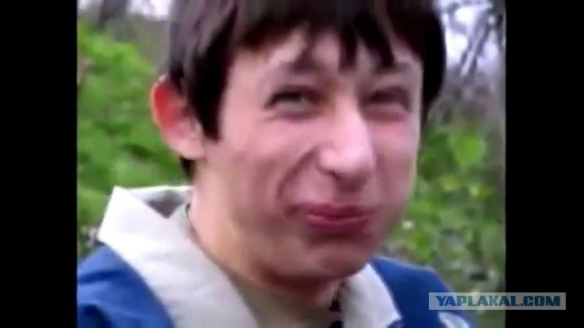 Вот и все... Приехали...