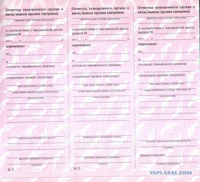 Небольшая моя коллекция ножей