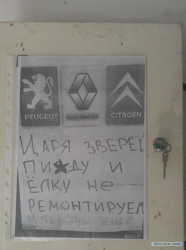Какой автомобиль вы никогда не купите?