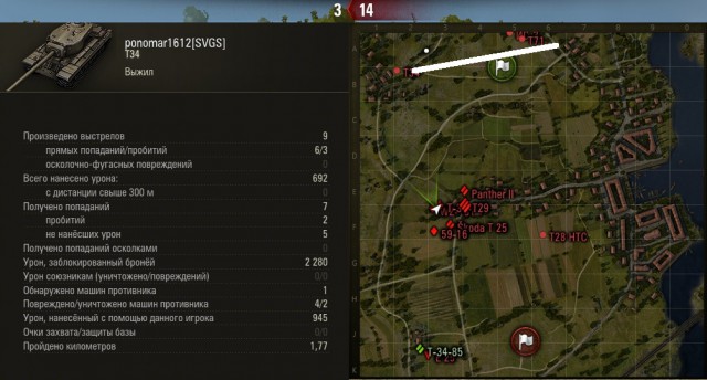 Wargaming 39