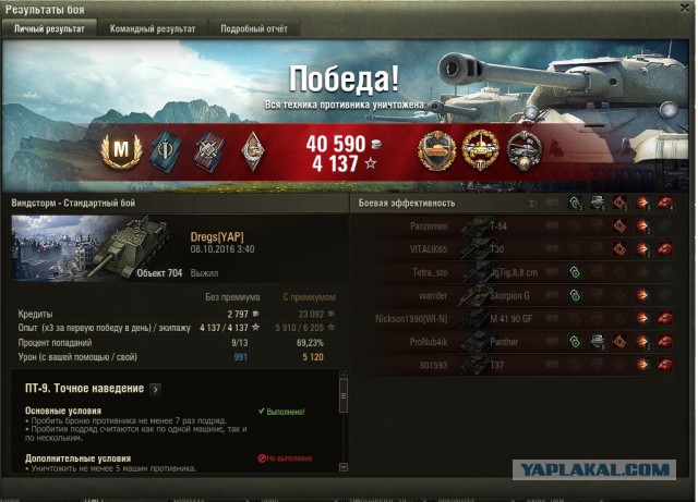 Wargaming 39