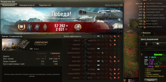 Wargaming 39