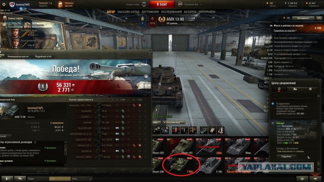 Wargaming 40