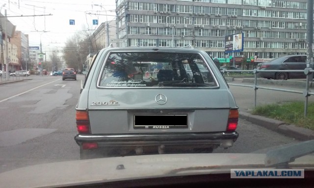 Немного надписей на авто