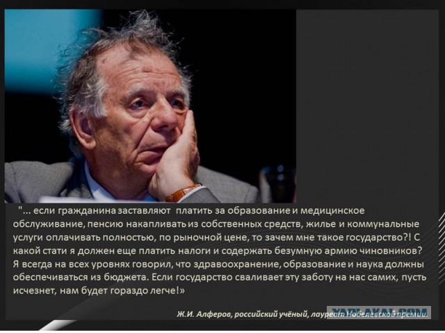 Я работаю в "чёрную". И не жалею. А "Правительство" со своими дебильными законами идёт на*уй