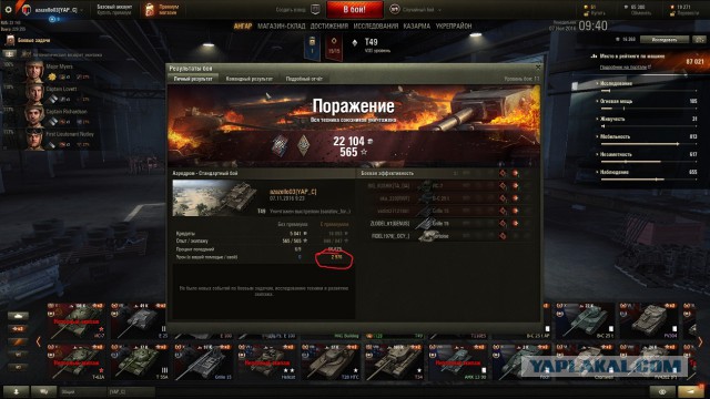 Wargaming 40
