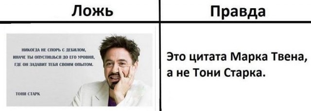 Мощная доза деградации на выходные
