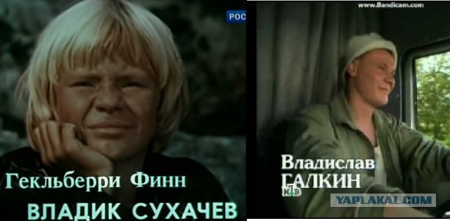 Владислав галкин гекельберифин фото
