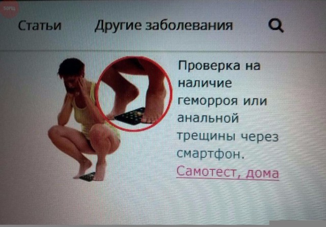 Соцсети - и смех и грех