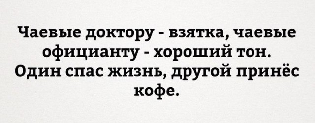 Картинки с буквами, со смыслом и без