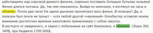 Мое впечатление о просмотре фильма "28 Панфиловцев"