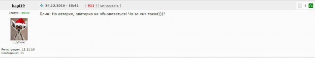 Яповцы, оновогоживайтесь!