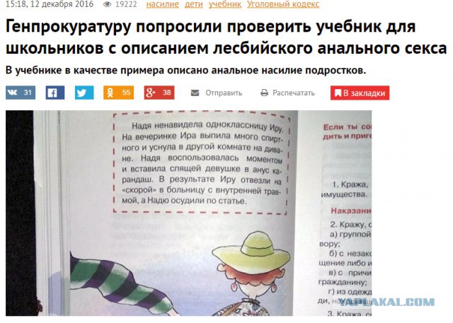 Плохой папа