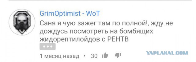 Вирусняк от "врага"