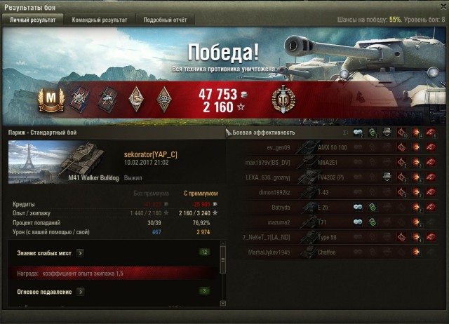 Wargaming 44