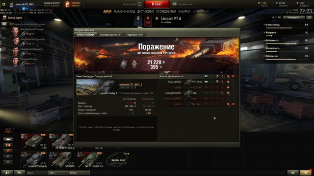 Wargaming 44