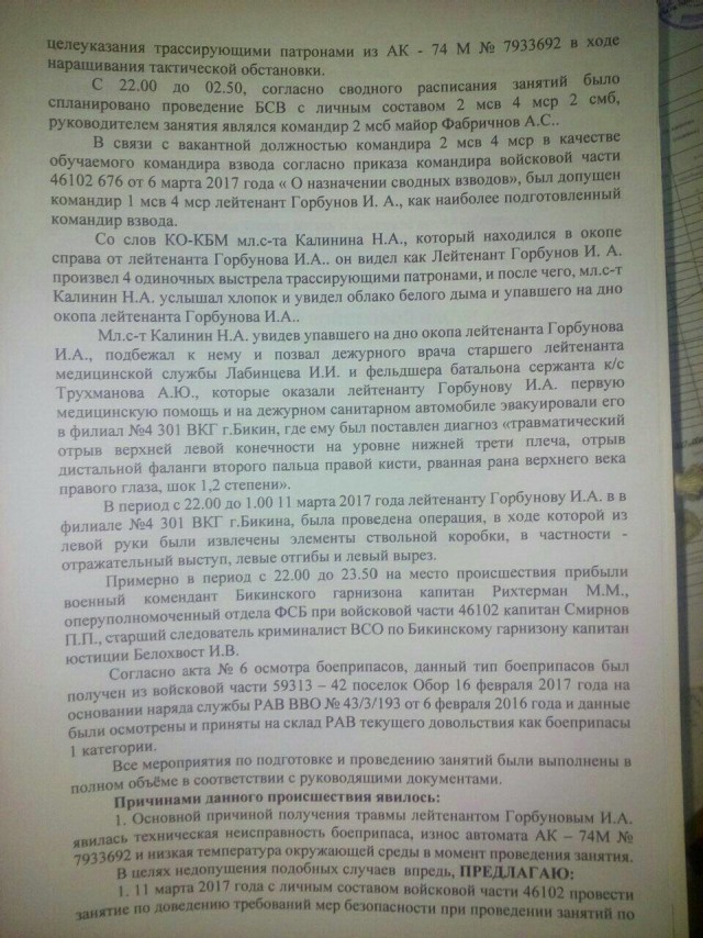 http://s00.yaplakal.com/pics/pics_preview/8/6/1/9410168.jpg
