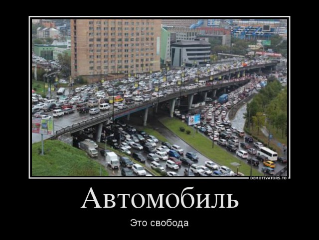 Авто юмор и авто не юмор