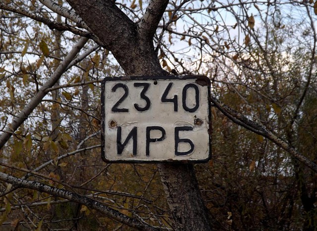 Поиграем в циферки?