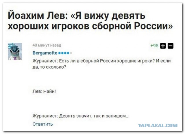 Смешные комментарии из социальных сетей 07.07.2017