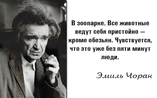 Люди, вы чё?!?!