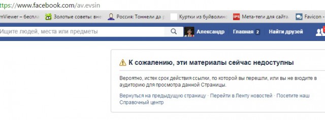 ЦОДД наехал на ЯП