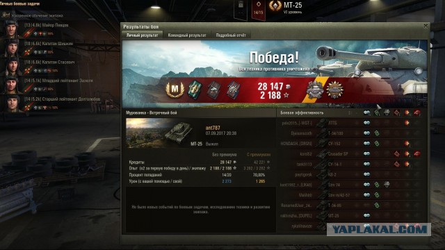 Wargaming 49