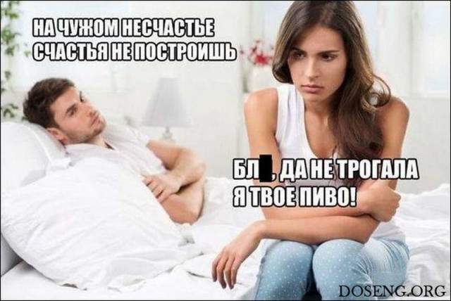 Картинки об отношениях и любви