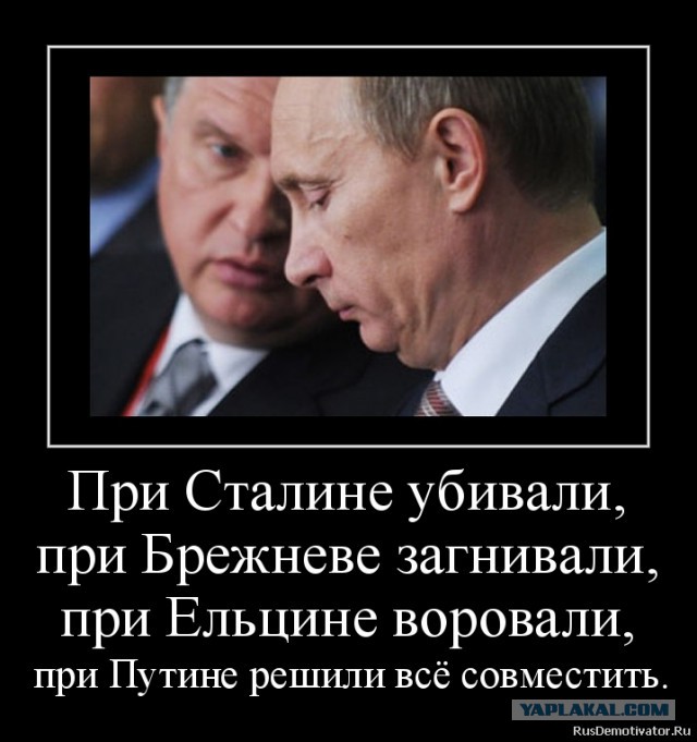 Два взгляда на Ельцина и Путина
