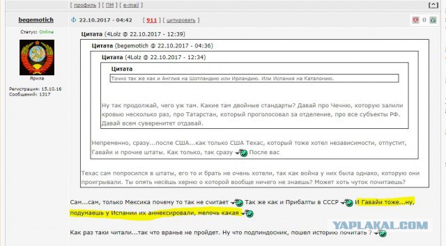 Живя в Советском Союзе, я не был коммунистом. Пожив в современной России, я им стал.