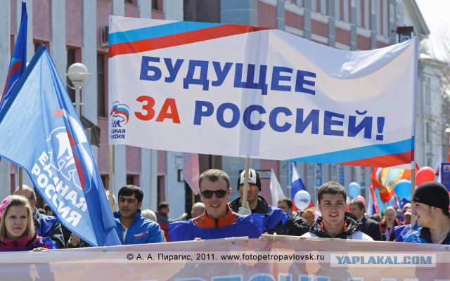 Будьте прокляты!