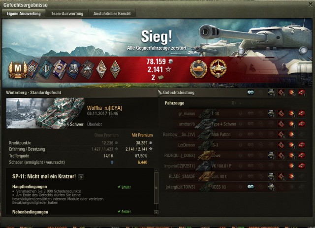 Wargaming 50! Пыщ пыщ, пробил! Урааа!