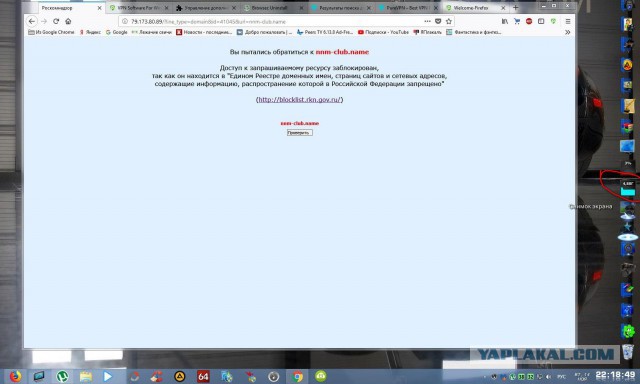 Firefox зачем ты так?