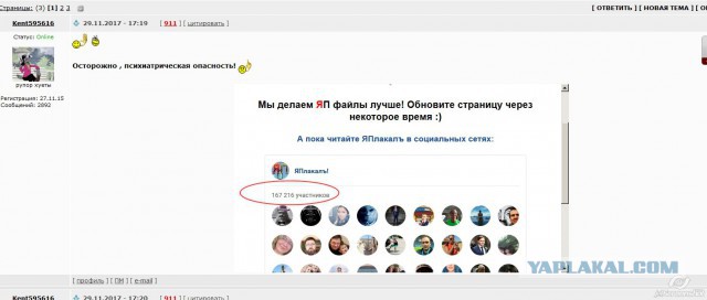 Королевишна, не иначе!