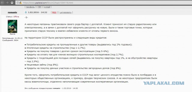 Витрины советских магазинов