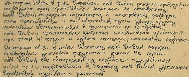 Русский, немец и американец глазами ихспердов