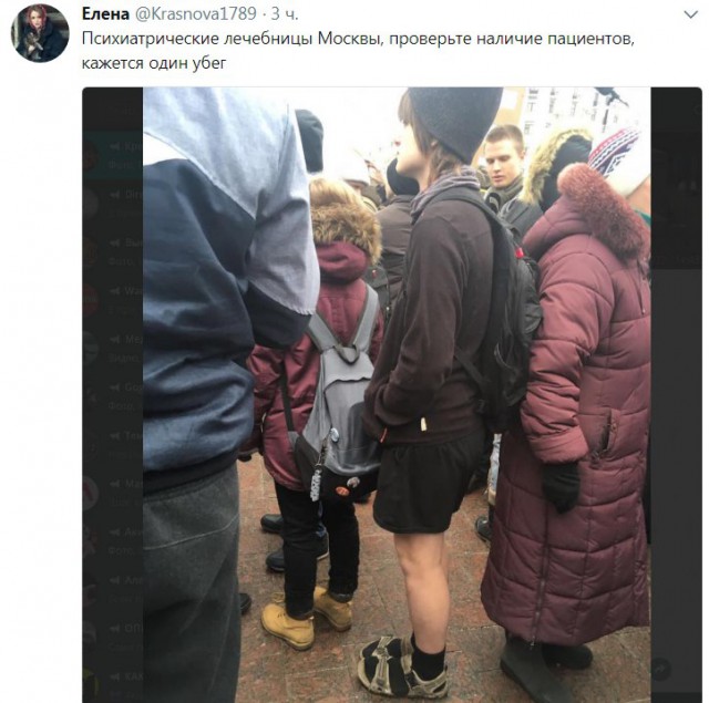 Прямая трансляция с Тверской