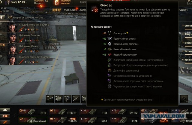 Wargaming 51