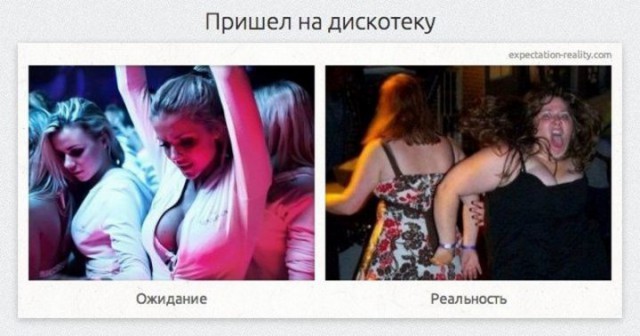 26 человек, чье разочарование невозможно описать словами